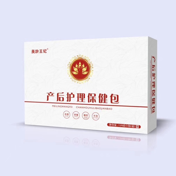美齡王妃產(chǎn)后護(hù)理保健包.jpg 美齡王妃產(chǎn)后護(hù)理保健包.jpg