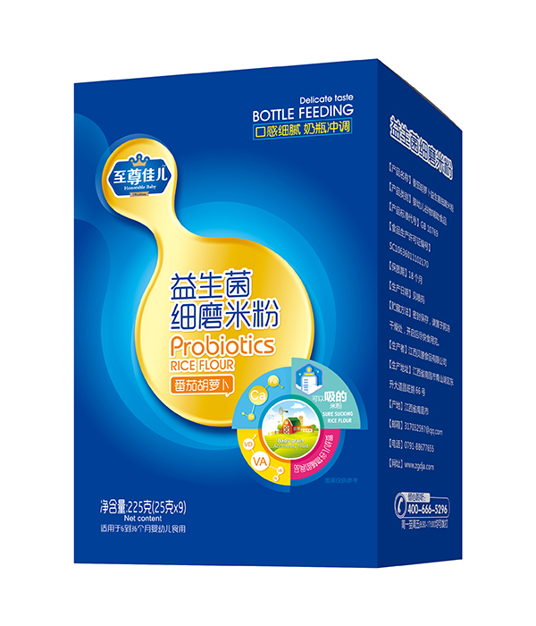 至尊佳兒益生菌細磨米粉盒裝 番茄胡蘿卜