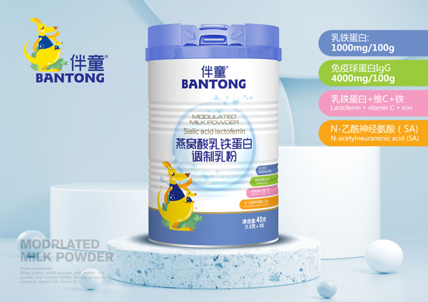 伴童燕窩酸乳鐵蛋白調(diào)制乳粉