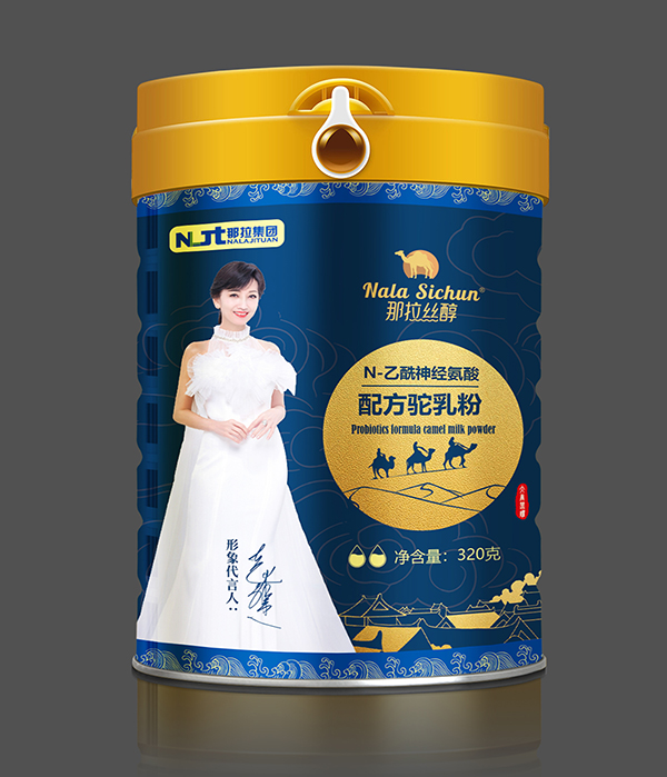 那拉絲醇N-乙酰神經(jīng)氨酸配方駝乳粉.jpg