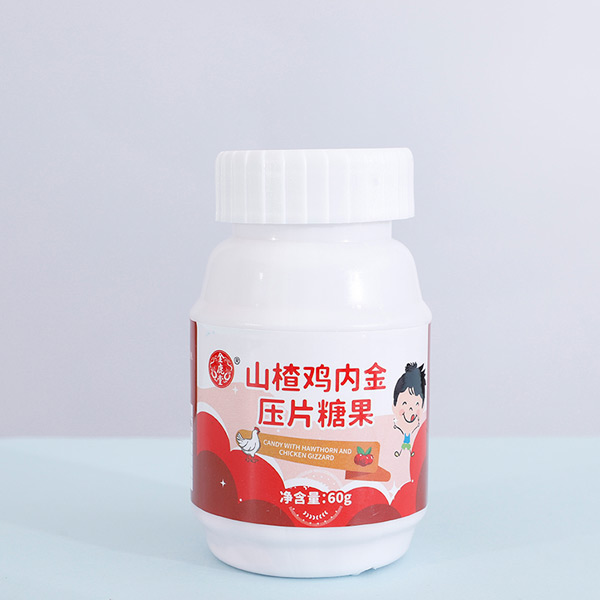 金鹿堂山楂雞內(nèi)金壓片糖果瓶裝.jpg