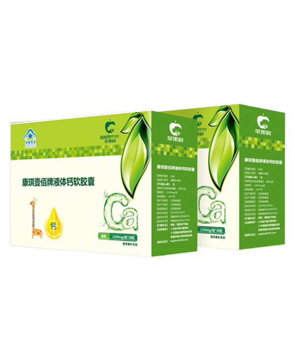 蘋果樹(shù)液體鈣軟膠囊.jpg 蘋果樹(shù)液體鈣軟膠囊.jpg