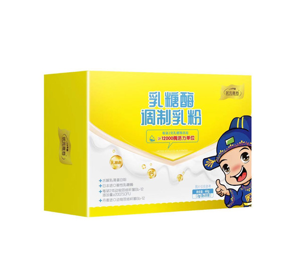 狀元搭檔乳糖酶調(diào)制乳粉橫盒.jpg 狀元搭檔乳糖酶調(diào)制乳粉橫盒.jpg