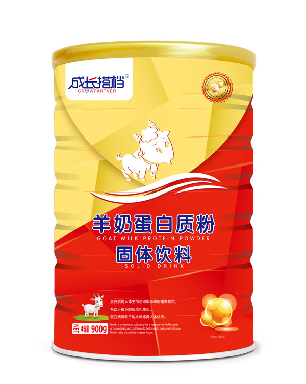 成長(zhǎng)搭檔羊奶蛋白質(zhì)粉.jpg