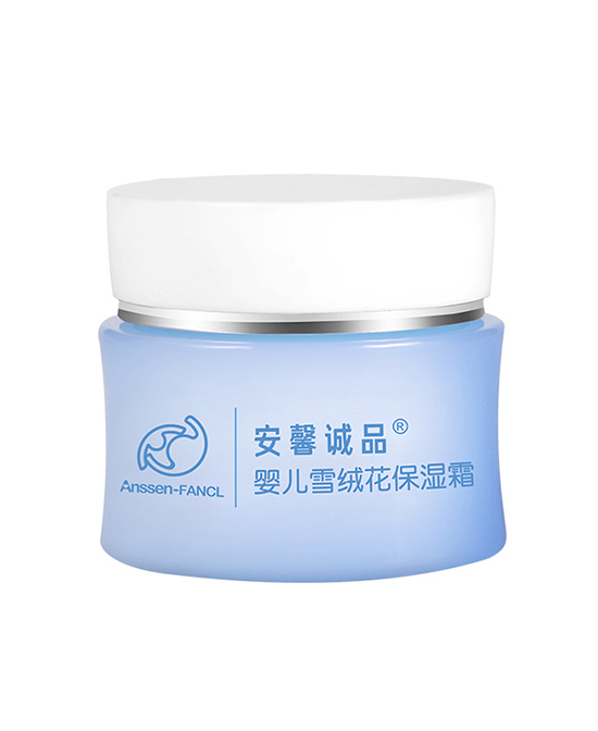 安馨誠(chéng)品滋潤(rùn)補(bǔ)水潤(rùn)膚露.jpg 安馨誠(chéng)品滋潤(rùn)補(bǔ)水潤(rùn)膚露.jpg