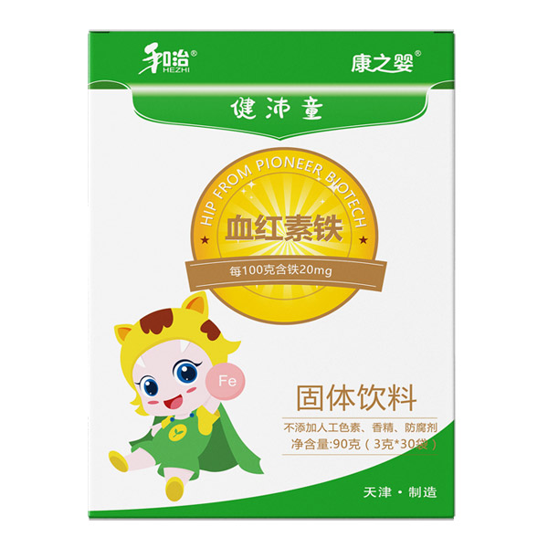 和治藥業(yè)康之?huà)虢∨嫱t素鐵.jpg 和治藥業(yè)康之?huà)虢∨嫱t素鐵.jpg