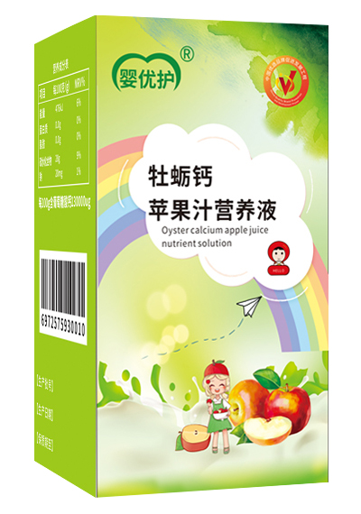 嬰優(yōu)護(hù)牡蠣鈣蘋果汁營養(yǎng)液