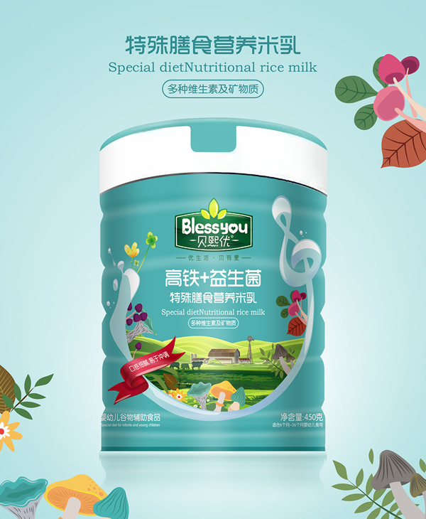 貝熙優(yōu)高鐵+益生菌特殊膳食營(yíng)養(yǎng)米乳