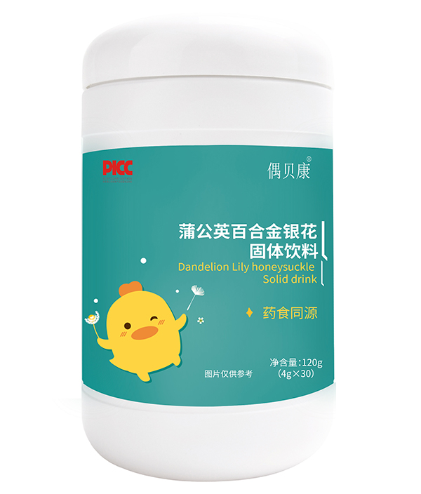 偶貝康蒲公英百合金銀花固體飲料