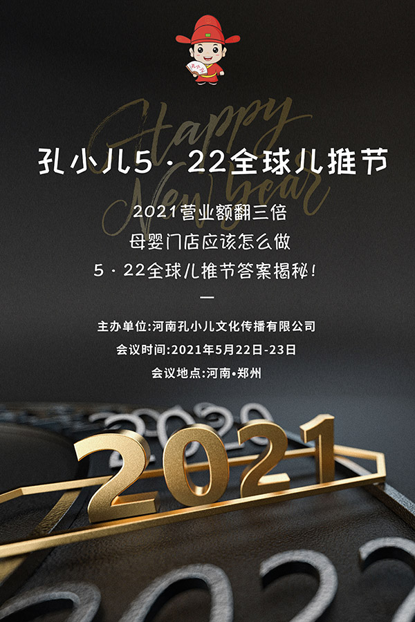 2021ĸ?du)II(y)~ηС522ȫƹ(ji)𰸽F(xin)(bo)M(jn)