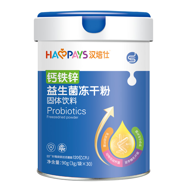 漢培仕鈣鐵鋅益生菌凍干粉
