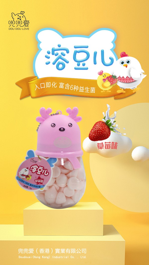 兜兜愛溶豆兒 草莓味 小鹿角瓶.jpg