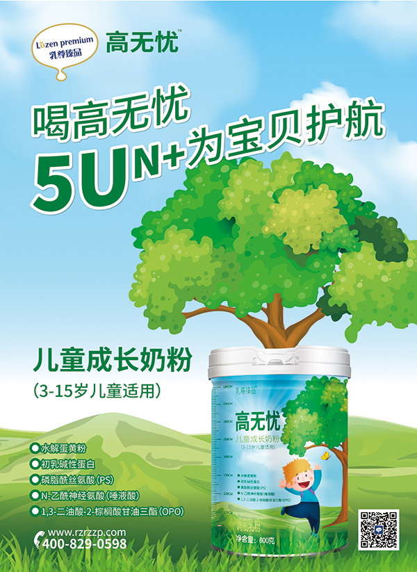 IB(yng)ȫƷ|(zh)(yu)ߟonͯL̷ۻУ