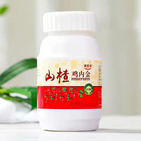 消實樂山楂雞內(nèi)金壓片糖果.jpg