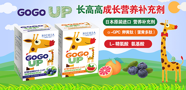 L(zhng)P(gun)IڣGOGOUP䷽I(yng)B(yng)a(b)䄩(li)