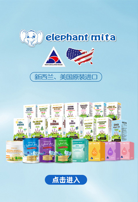 cM(jn)elephant mitaIB(yng)ƷƷƌ}