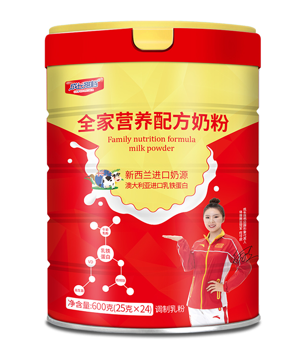 成長搭檔全家營養(yǎng)配方奶粉.jpg 成長搭檔全家營養(yǎng)配方奶粉.jpg