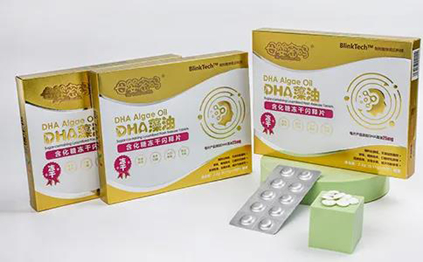 母嬰密碼DHA藻油凍干閃釋片.jpg 母嬰密碼DHA藻油凍干閃釋片.jpg