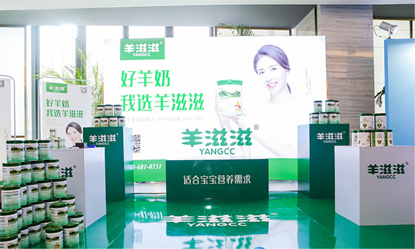 羊滋滋.jpg 羊滋滋.jpg