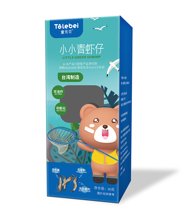 童樂貝小小青蝦仔