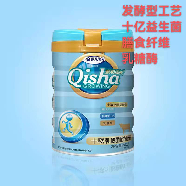愛能特親和成長(zhǎng)十聯(lián)乳酸菌配方奶粉.jpg 愛能特親和成長(zhǎng)十聯(lián)乳酸菌配方奶粉.jpg