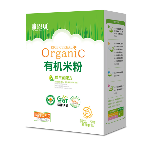 雅恩貝有機米粉-益生菌配方 盒裝.jpg 雅恩貝有機米粉-益生菌配方 盒裝.jpg