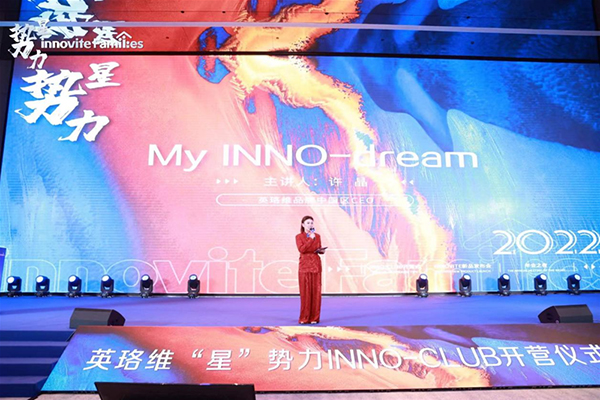 英珞維推出9款強勢新4.jpg 英珞維推出9款強勢新4.jpg