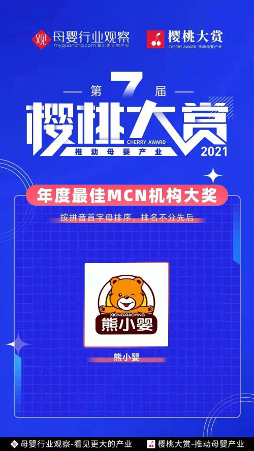 熊小嬰3.jpg 熊小嬰3.jpg