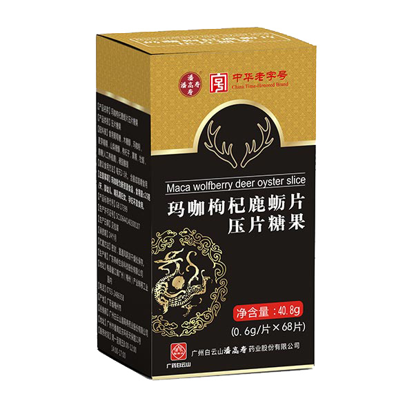 潘高壽瑪咖枸杞鹿蠣片