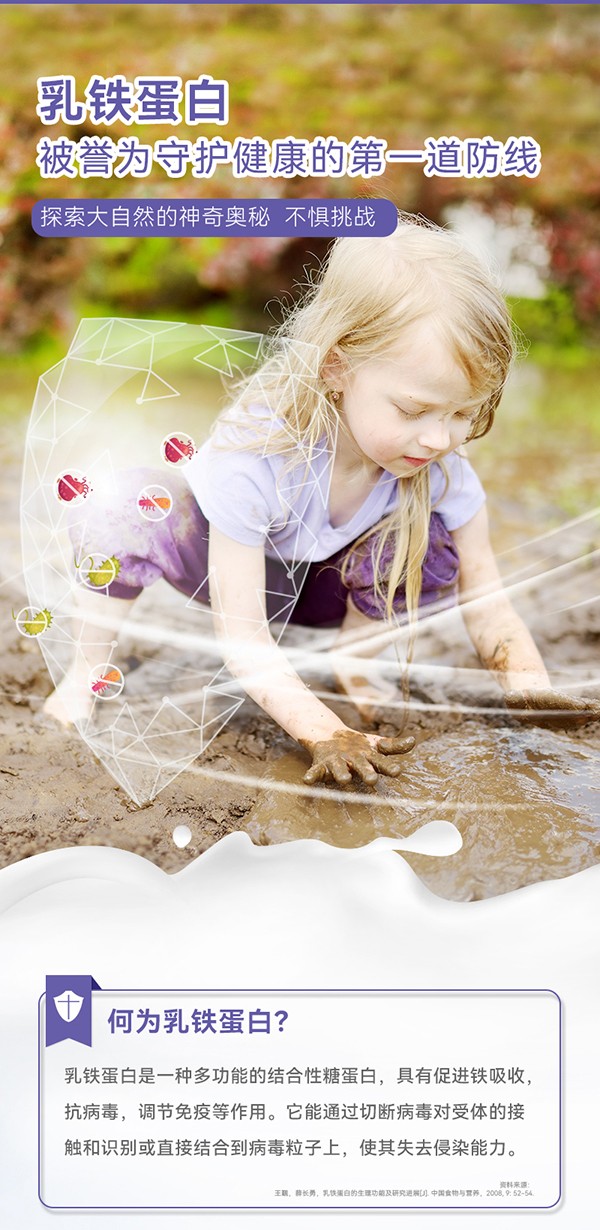 動力寶寶多肽乳鐵蛋白_03.jpg