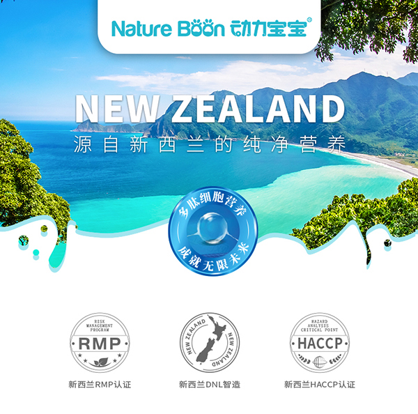 動力寶寶多肽DHA_01.jpg