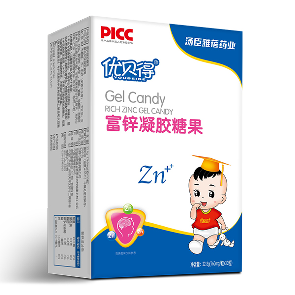 優(yōu)貝得富鋅凝膠糖果 豎盒.jpg 優(yōu)貝得富鋅凝膠糖果 豎盒.jpg