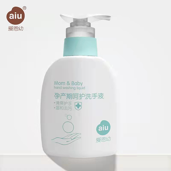愛恩幼孕產期呵護洗手液