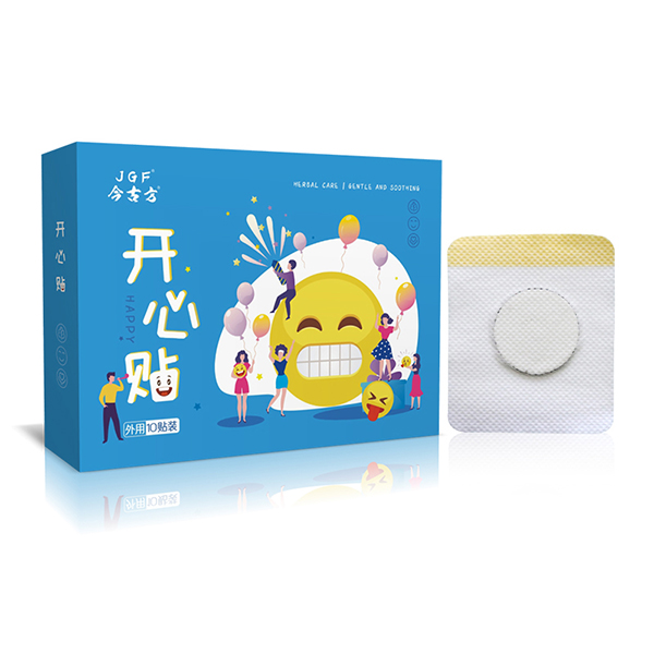 開心貼