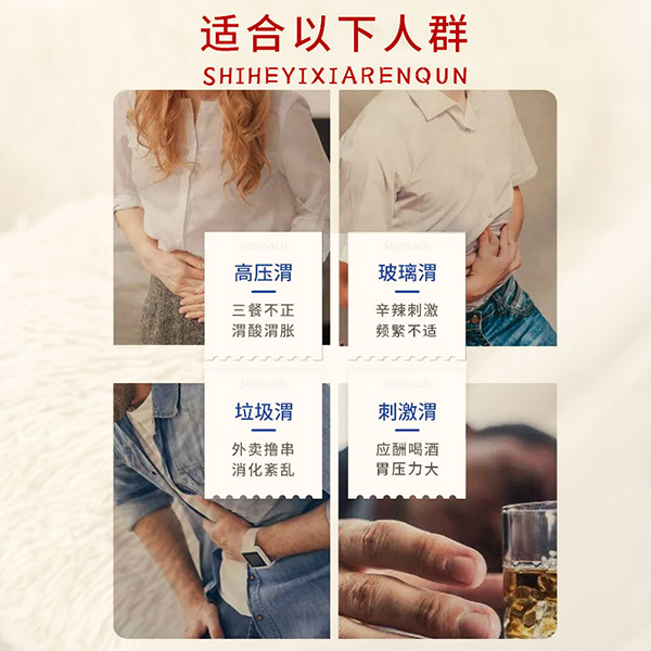 成長123 29味猴頭菇茯苓膏6.jpg