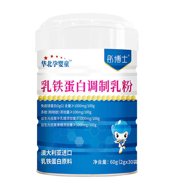 彤博士乳鐵蛋白調(diào)制乳粉.jpg 彤博士乳鐵蛋白調(diào)制乳粉.jpg