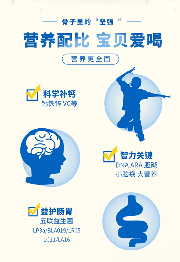 小葵花金裝兒童成長奶粉9