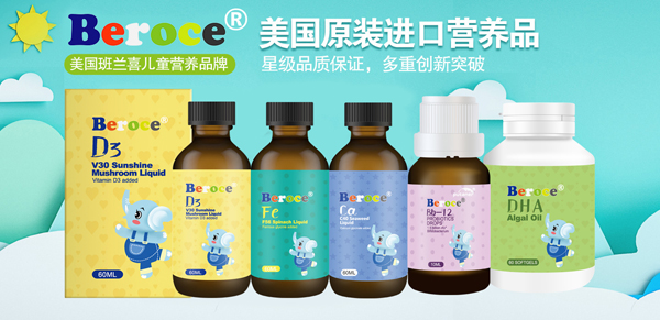 祝賀班蘭喜嬰童營養(yǎng)與天津天津經(jīng)銷商達(dá)成合作1.jpg 祝賀班蘭喜嬰童營養(yǎng)與天津天津經(jīng)銷商達(dá)成合作1.jpg