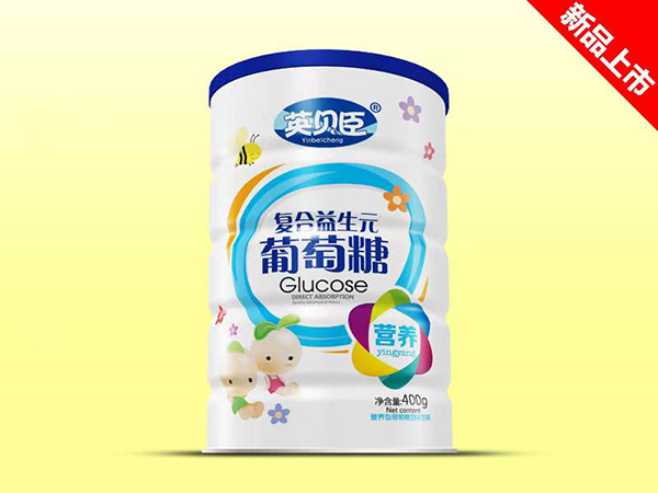 英貝臣葡萄糖-復(fù)合益生元