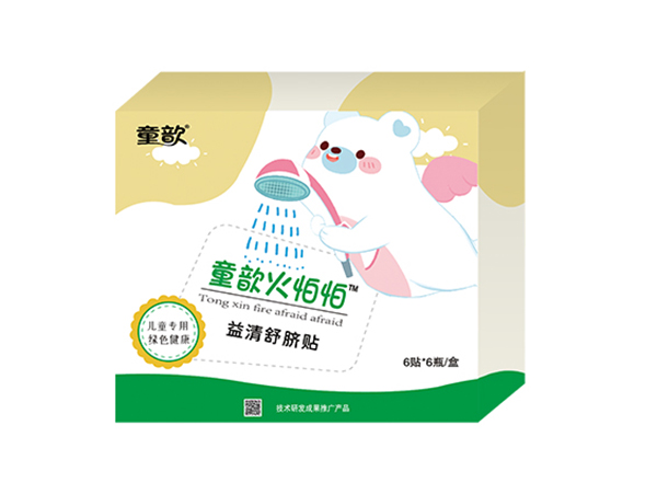 童歆火怕怕益清舒臍貼.jpg