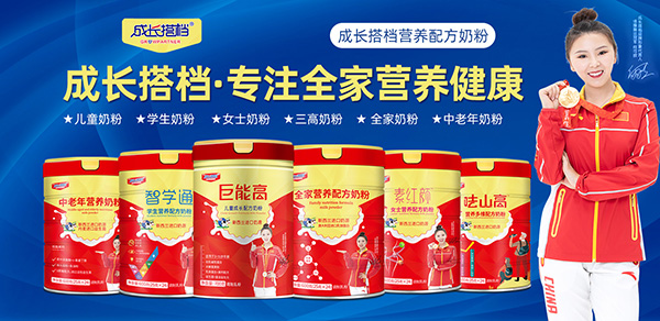 成長搭檔.jpg 成長搭檔.jpg