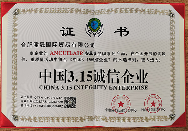 證書.jpg 證書.jpg