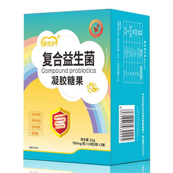 嬰優(yōu)護(hù)復(fù)合益生菌凝膠糖果.jpg