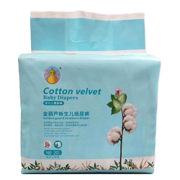 金葫蘆新生兒紙尿褲NB20