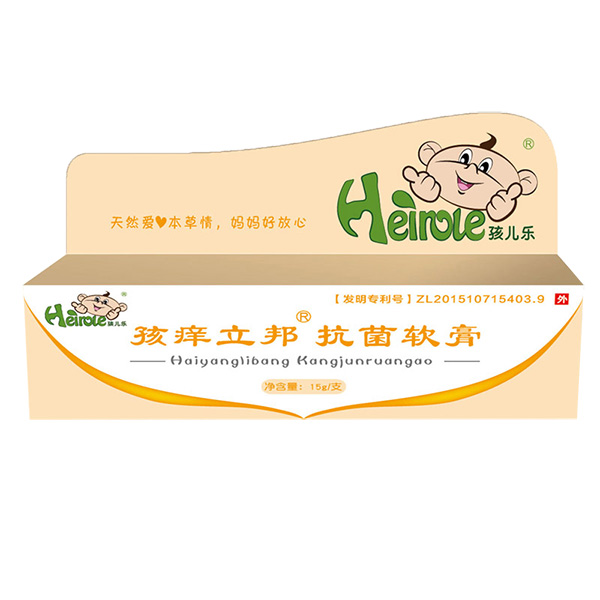 孩兒樂孩癢立邦抗菌軟膏.jpg
