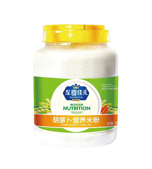 至尊佳兒營養(yǎng)米粉800g 胡蘿卜.jpg