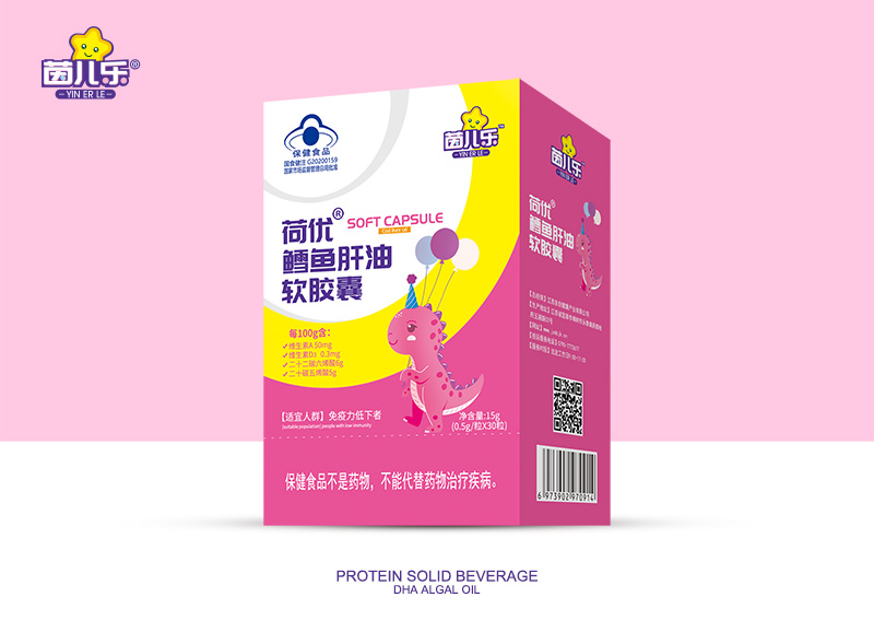 茵兒樂(lè)荷優(yōu)鱈魚(yú)肝油軟膠囊