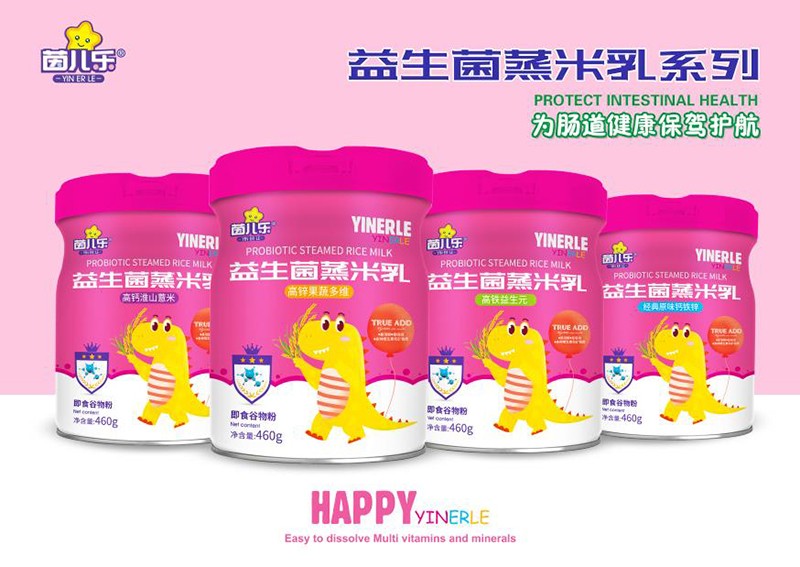 茵兒樂益生菌蒸米乳