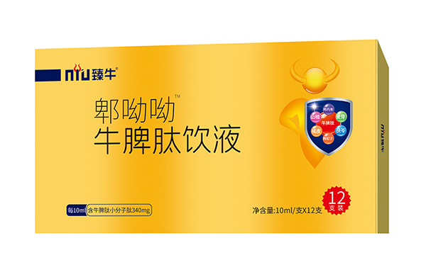 臻牛郫呦呦牛脾肽飲液01.jpg 臻牛郫呦呦牛脾肽飲液01.jpg