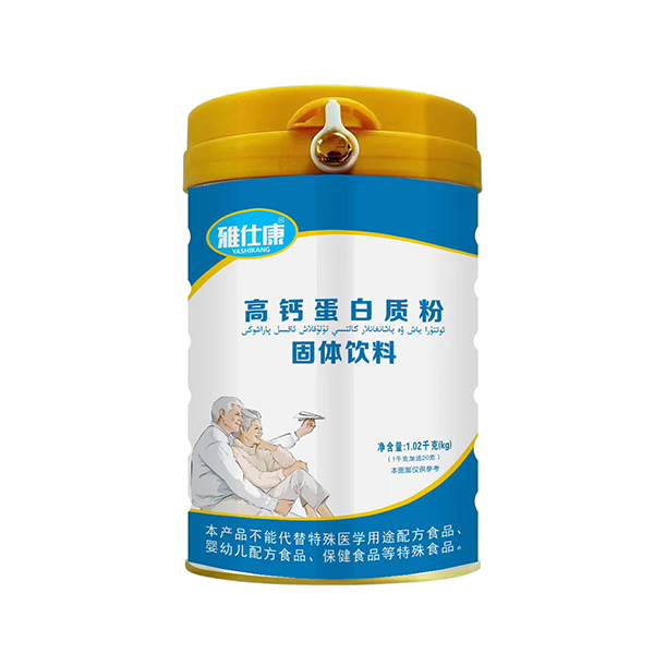 雅仕康高鈣蛋白質粉固體飲料.jpg 雅仕康高鈣蛋白質粉固體飲料.jpg